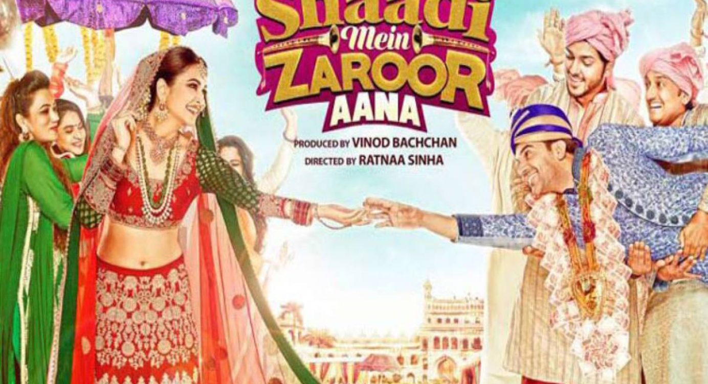 meri shaadi mein zaroor aana watch online